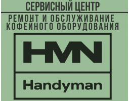 HANDYMAN